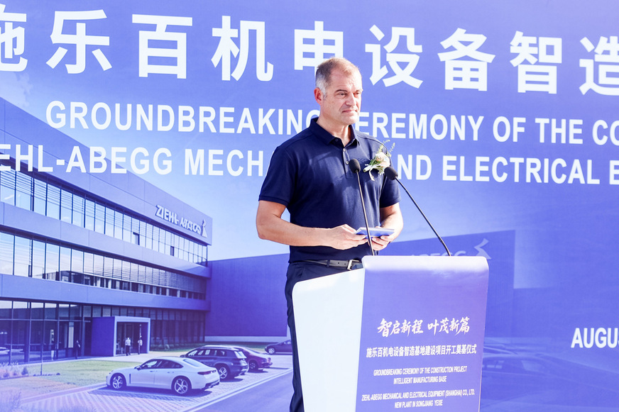 Vorstandsvorsitzender Joachim Ley beim Spatenstich in China für das neue Werk von Ziehl-Abegg.